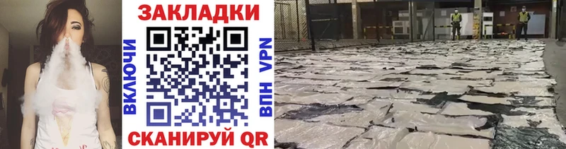 Купить наркоту Петровск-Забайкальский блэк спрут ссылка  ГАШИШ  Бошки Шишки 