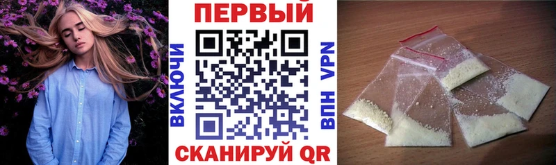 Amphetamine Розовый  где продают наркотики  Петровск-Забайкальский 