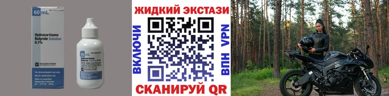 где найти наркотики  Петровск-Забайкальский  БУТИРАТ буратино 