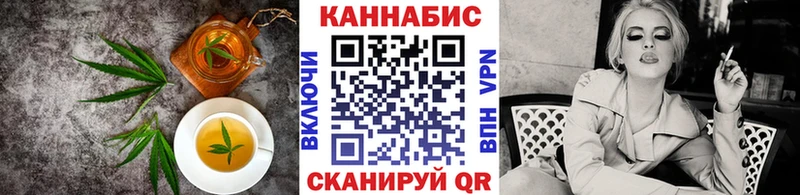 Еда ТГК конопля  OMG как войти  Петровск-Забайкальский 