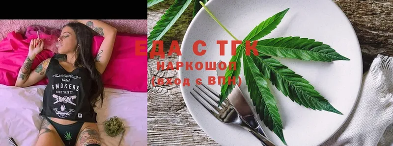 Cannafood конопля  где продают наркотики  Петровск-Забайкальский 