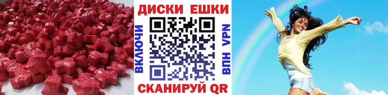 Ecstasy 99% Петровск-Забайкальский
