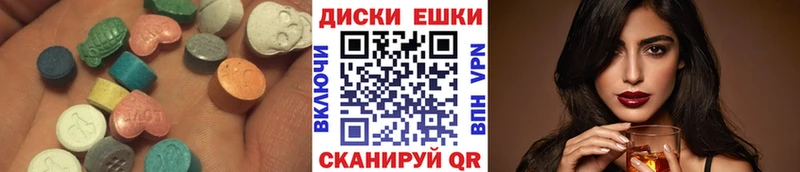 Экстази ешки  Петровск-Забайкальский 
