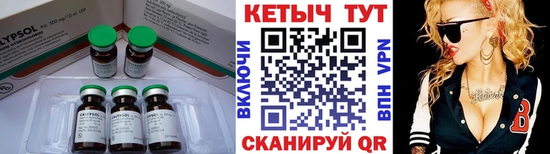 закладка  мега рабочий сайт  КЕТАМИН ketamine  Петровск-Забайкальский 