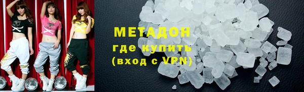 ПСИЛОЦИБИНОВЫЕ ГРИБЫ Новочеркасск