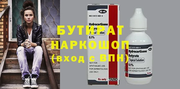 мефедрон Лихославль