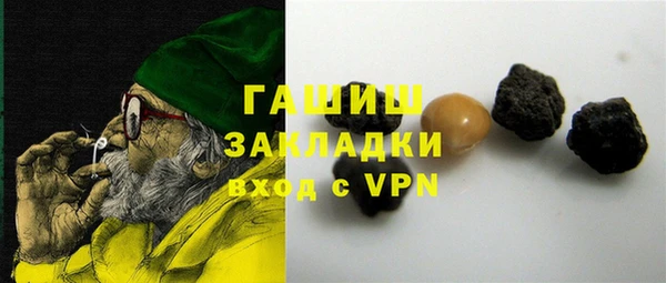 каннабис Липки