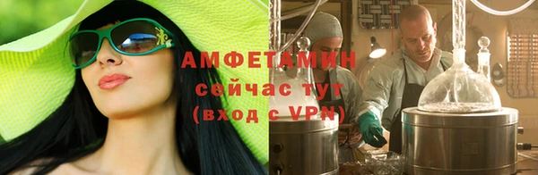 мяу мяу кристалл Лиски