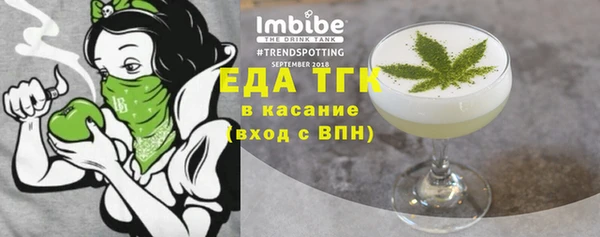 молекула духа Уссурийск