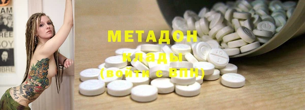 мефедрон Лихославль