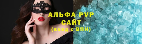 мяу мяу кристалл Лиски