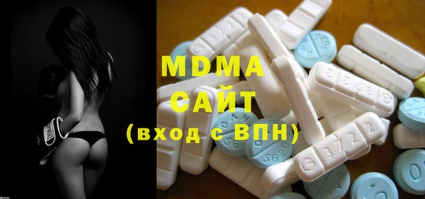 мяу мяу кристалл Лиски