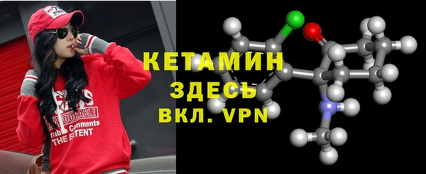 первитин Лагань