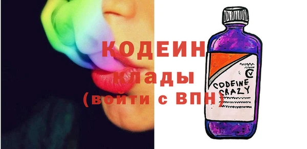 первитин Лагань