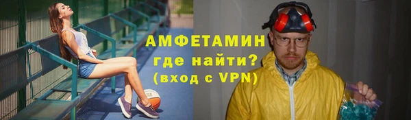 мяу мяу кристалл Лиски