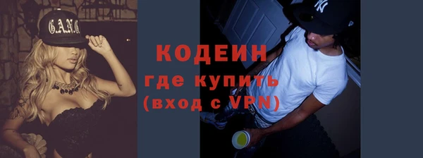 первитин Лагань