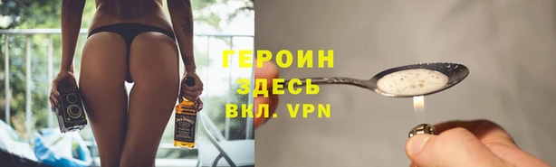 мефедрон Лихославль