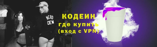 первитин Лагань