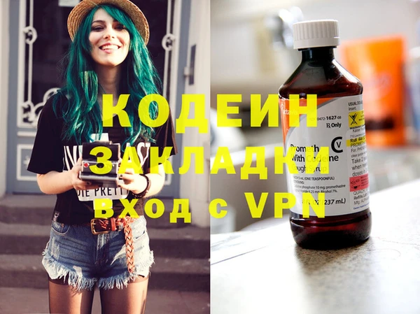 мяу мяу кристалл Лиски