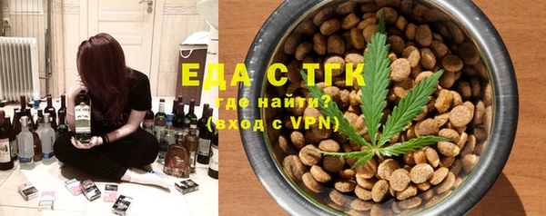 мефедрон Лихославль