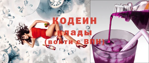 первитин Лагань