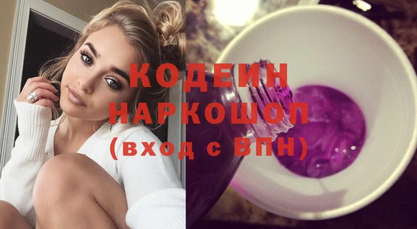 мяу мяу кристалл Лиски