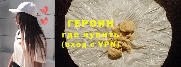 первитин Лагань
