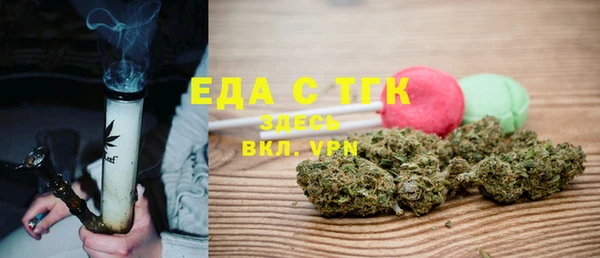 скорость Волгодонск
