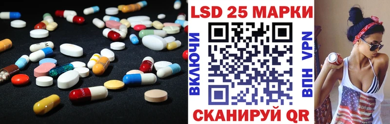 блэк спрут сайт  наркота  Петровск-Забайкальский  Лсд 25 экстази ecstasy 
