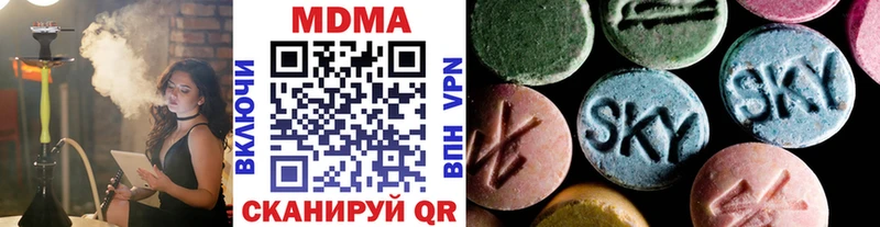 MDMA VHQ  купить наркоту  kraken зеркало  Петровск-Забайкальский 
