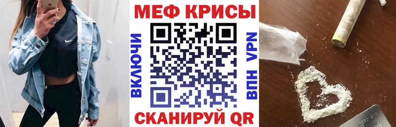 ссылка на мегу онион  Петровск-Забайкальский  МЕФ VHQ 