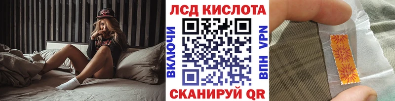 сайты даркнета формула Петровск-Забайкальский Наркотические марки 1,5мг