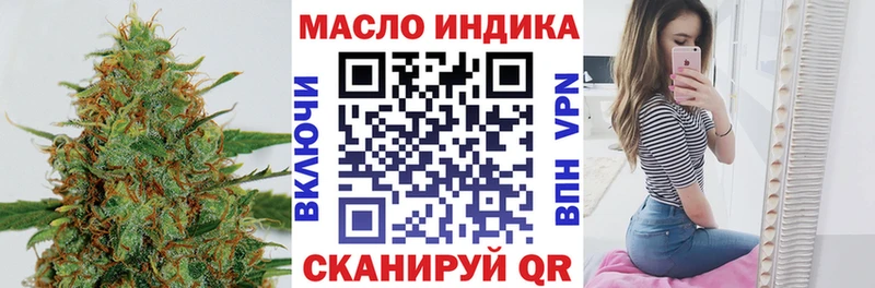 Дистиллят ТГК вейп Петровск-Забайкальский